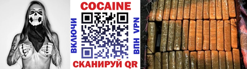 Где купить наркоту Шацк COCAIN  Мефедрон  Alpha PVP  Марихуана  ГАШИШ 