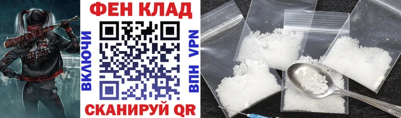 наркошоп  Шацк  Амфетамин 98% 