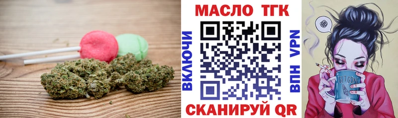 Еда ТГК марихуана  где продают   Шацк 