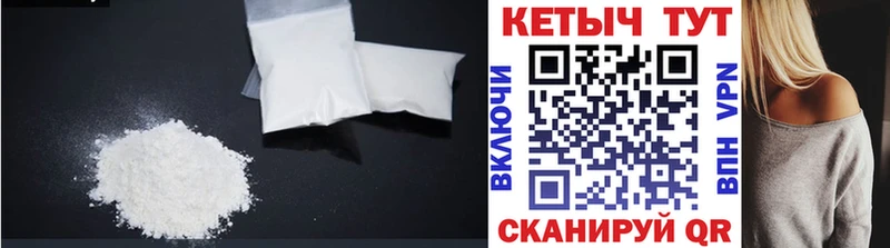 Кетамин ketamine  Шацк 