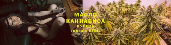 мефедрон Аркадак