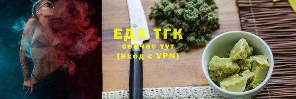мескалин Арсеньев