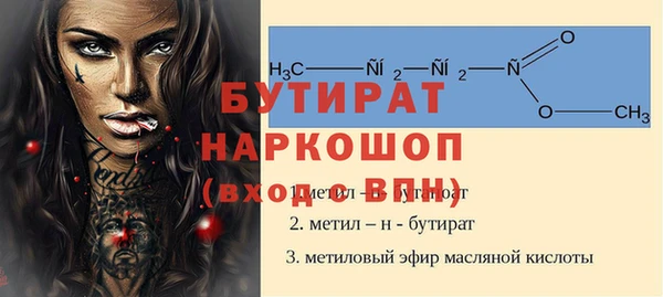 мескалин Арсеньев