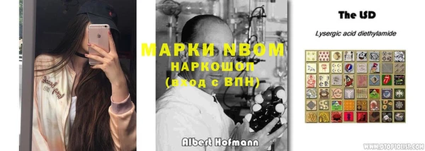 мяу мяу кристалл Покровск
