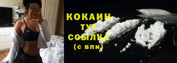 мефедрон Аркадак