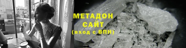 мефедрон Аркадак