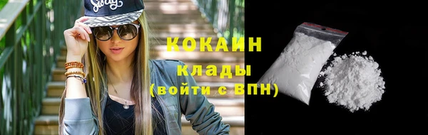 мефедрон Аркадак