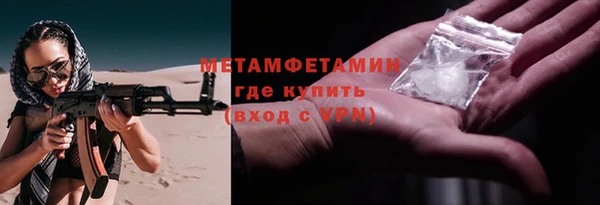 мефедрон Аркадак