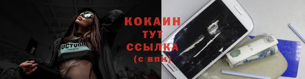 мефедрон Аркадак