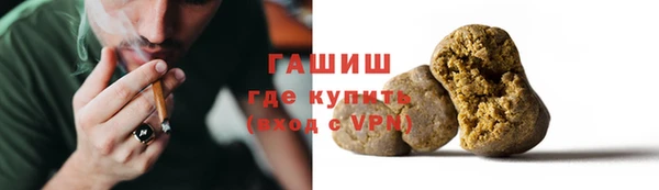 мефедрон Аркадак