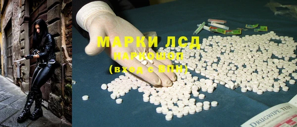 мефедрон Аркадак