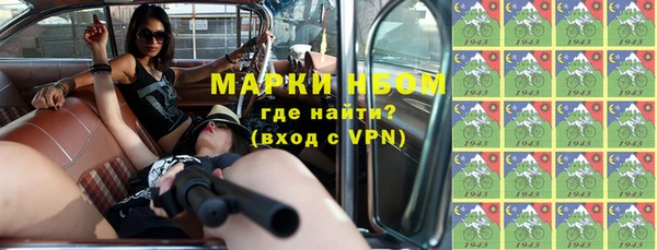 альфа пвп Армянск