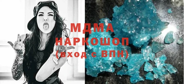 альфа пвп Армянск
