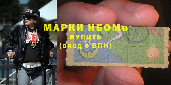 мескалин Арсеньев