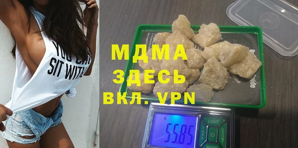 мескалин Арсеньев