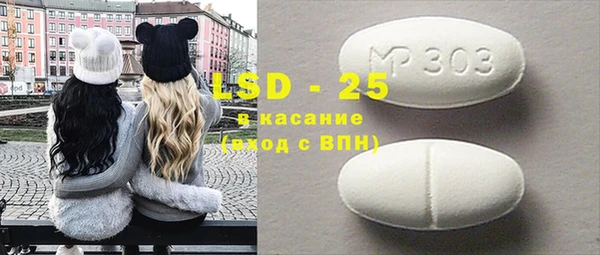 мефедрон Аркадак