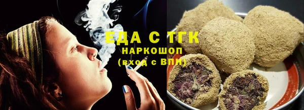 мефедрон Аркадак