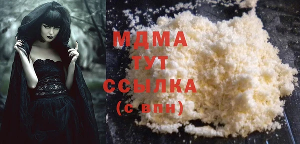 мескалин Арсеньев