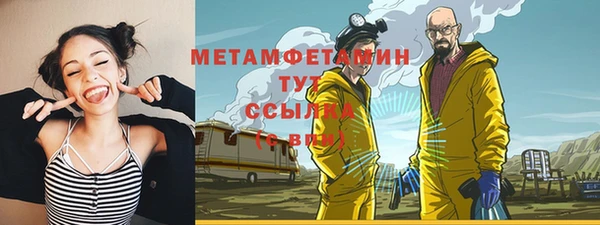 мескалин Арсеньев