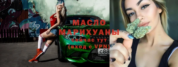 мескалин Арсеньев