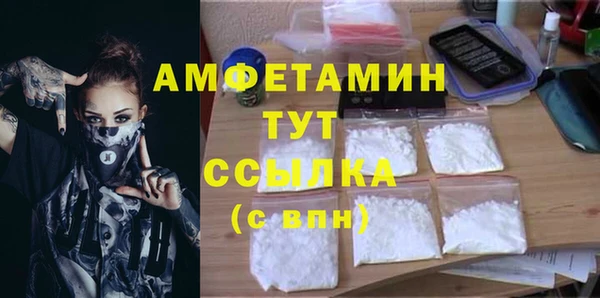 мефедрон Аркадак