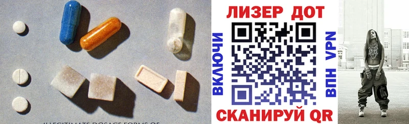 LSD-25 экстази ecstasy kraken сайт Шацк где купить наркоту