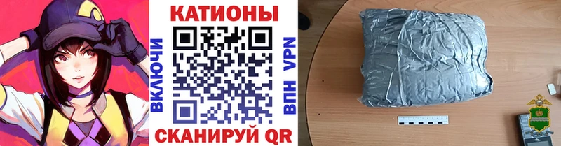 МЯУ-МЯУ мука  Шацк 