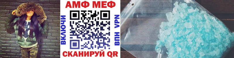 Первитин витя  Шацк 