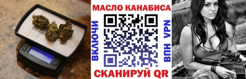 blacksprut ТОР  Шацк  Дистиллят ТГК жижа 
