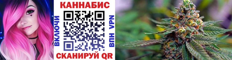 Марихуана SATIVA & INDICA  где продают   Шацк 